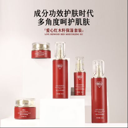 湿乳：如暮春风拂予肌肤细腻滋养不朽情缘版爱心301红木籽保(图1)
