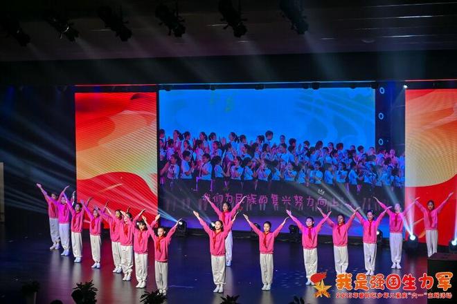 区少年儿童庆“六一”主题活动举行不朽情缘游戏网站2025年普陀(图2)