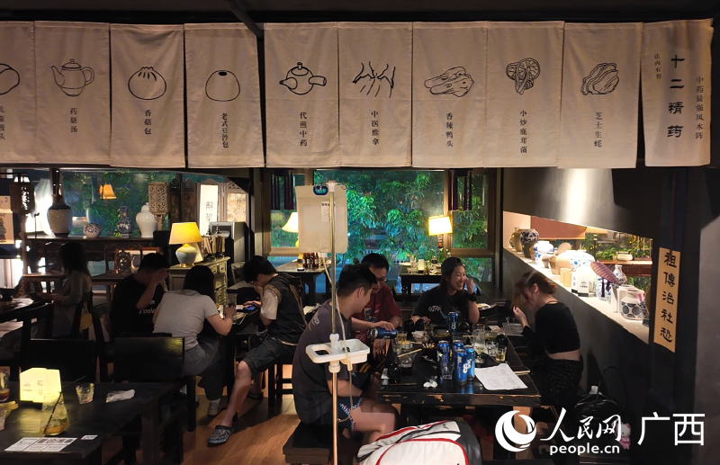 何以“圈粉”Z世代?不朽情缘广西:中医(图4) 何以“圈粉”Z世代?不朽情缘广西:中医(图4)