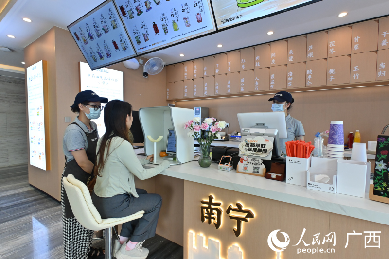 何以“圈粉”Z世代?不朽情缘广西:中医(图7) 何以“圈粉”Z世代?不朽情缘广西:中医(图7)