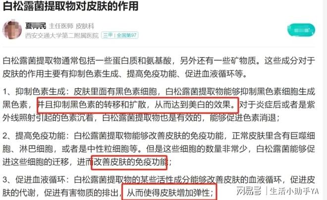 测评10款沐浴露上榜终于搞懂怎么选了不朽情缘首页沐浴露怎么选60天极限(图12)