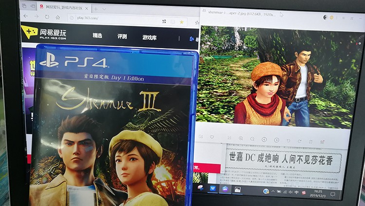 花飘香——《莎木3》评测不朽情缘试玩版人间有情莎(图9) 花飘香——《莎木3》评测不朽情缘试玩版人间有情莎(图9)