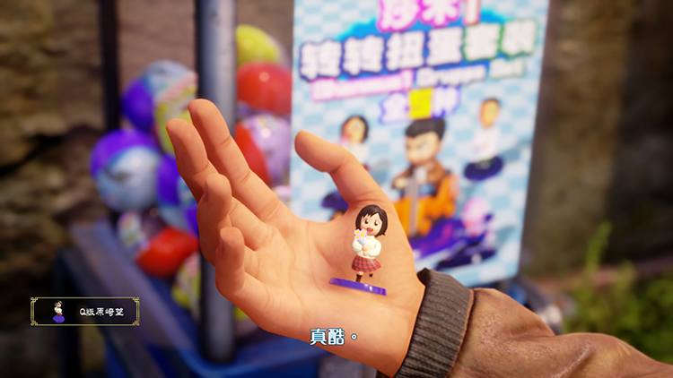 花飘香——《莎木3》评测不朽情缘试玩版人间有情莎(图11) 花飘香——《莎木3》评测不朽情缘试玩版人间有情莎(图11)