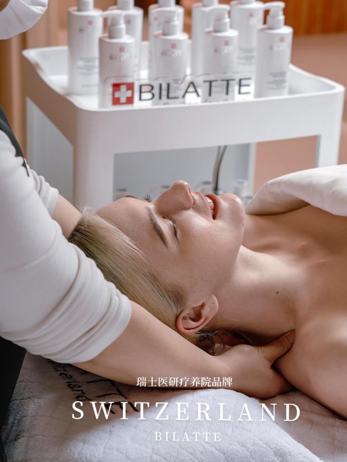 牌BILATTE开启居家医研美护30时代不朽情缘mg网址瑞士蒙特勒疗养院传奇品(图3)