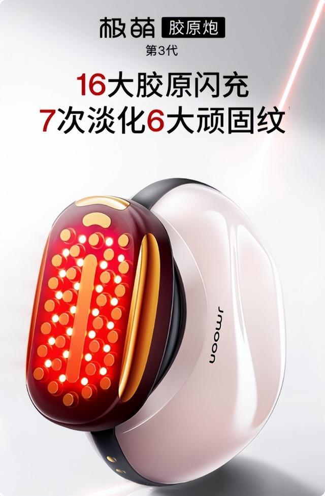 ：送礼天花板清单送TA不踩雷的偏爱不朽情缘平台登录入口情人节礼物推荐(图1)