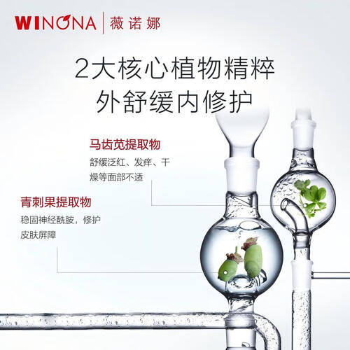 的秘密武器：护肤品推荐不朽情缘手机版焕新肌肤(图1)