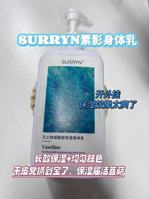大公认最好用的身体乳榜首控油保湿双！不朽情缘mg网址28岁混油皮实测十(图3)