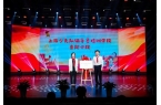 区少年儿童庆“六一”主题活动举行不朽情缘