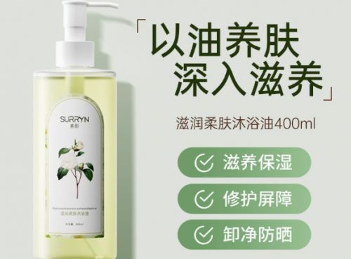 ”盘点：冷门但巨好用的10款宝藏单品不朽情缘平台推荐沐浴露排行榜“黑马(图2)